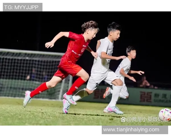 与足球明星同场竞技的难忘经历与成长故事