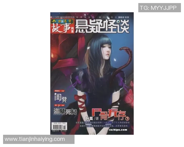 揭秘足球明星大猩猩的真实身份与传奇故事