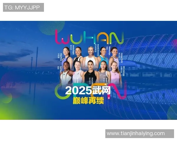 武汉网球队实力揭秘:网球巨献背后的训练与成就探讨 武汉网球队实力揭秘:网球巨献背后的训练与成就探讨