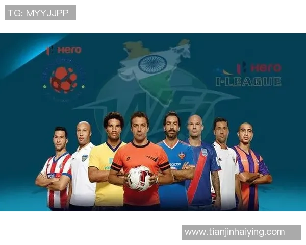 印度足球明星盘点及其在国际赛场上的影响力分析