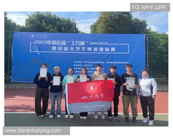 南京网球队个人能力提升之路与团队协作的重要性探讨